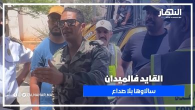 القايد ما طولش الهضرة… كلمة واحدة سالات المشكل