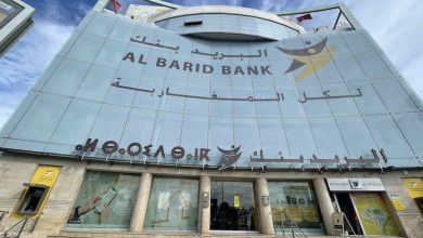"البريد بنك" تبرز إنجازات ربع السنة