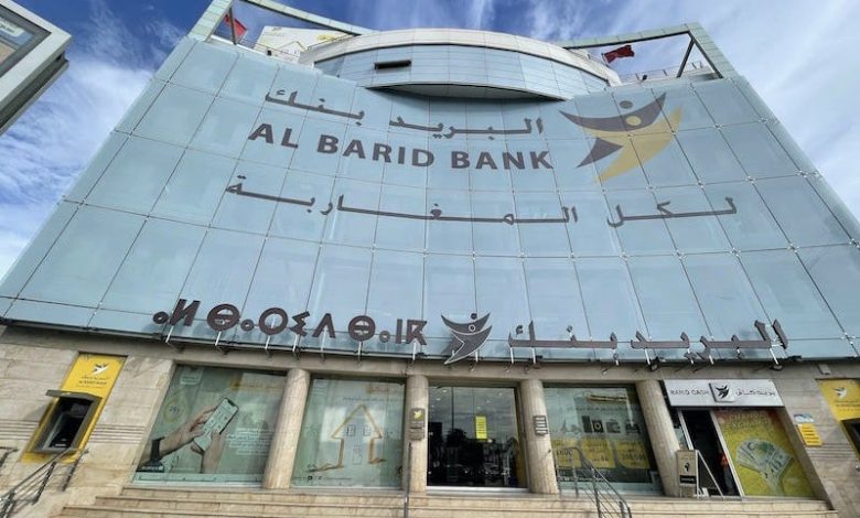 "البريد بنك" تبرز إنجازات ربع السنة