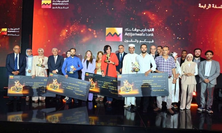 "التجاري وفا بنك" تحتفي بريادة الأعمال "التجاري وفا بنك" تحتفي بريادة الأعمال