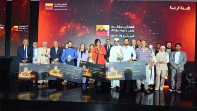 التجاري وفا بنك يقدم جوائز