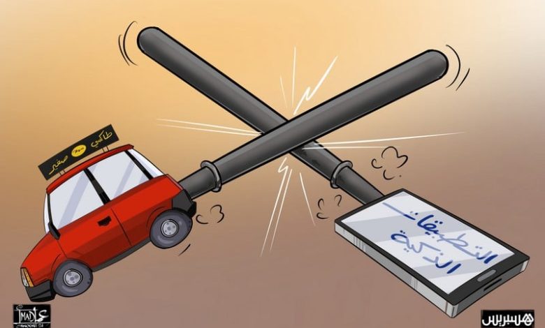 المهنيون يرحبون بتحرك وزارة الداخلية لتنظيم النقل عبر التطبيقات الذكية المهنيون يرحبون بتحرك وزارة الداخلية لتنظيم النقل عبر التطبيقات الذكية