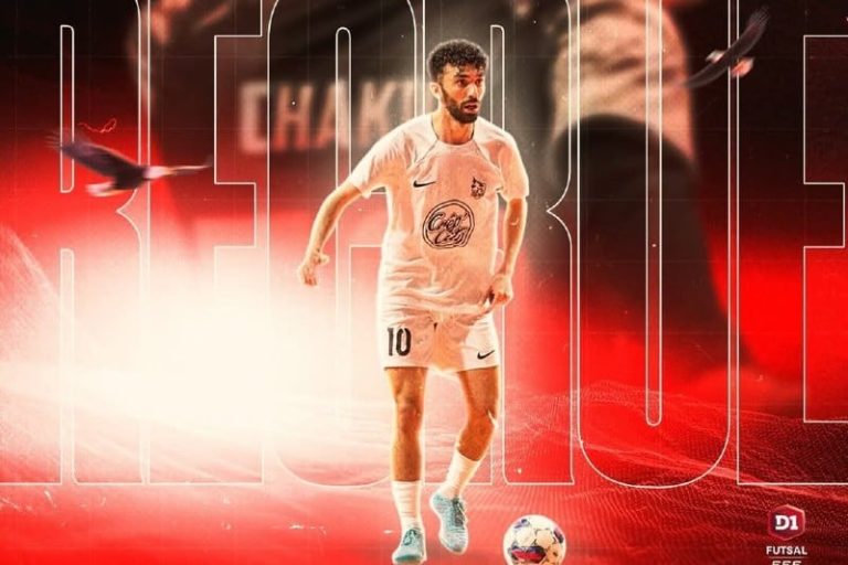 شاكير يوقع على عقد "فوتسال تولوز"