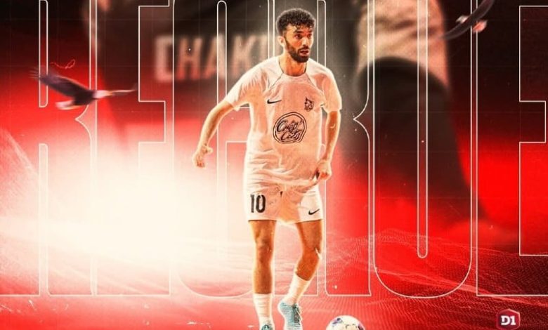 شاكير يوقع على عقد "فوتسال تولوز" شاكير يوقع على عقد "فوتسال تولوز"