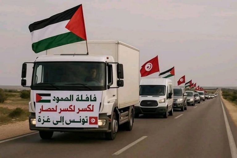 "قافلة الصمود" تقرر العودة إلى تونس