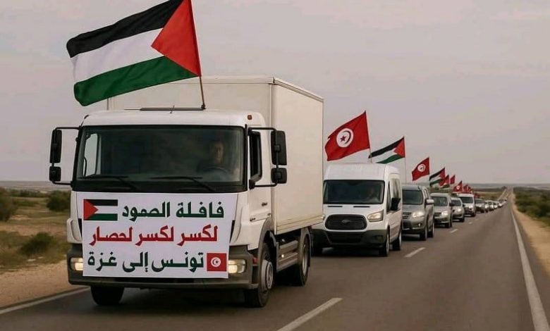 "قافلة الصمود" تقرر العودة إلى تونس "قافلة الصمود" تقرر العودة إلى تونس