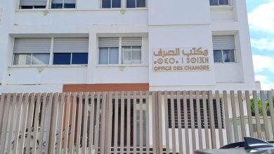 مكتب الصرف يدقق في تهريب أموال بـ