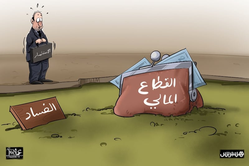 دراسة: