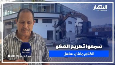 شوفو شنو قال عضو فمجلس الحي الحسني على مقهى تافوكت.. كلام ماشي ساهل