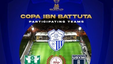 اتحاد طنجة ينظم كأس ابن بطوطة