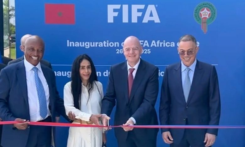 المغرب يحتضن أول مقر لـ"الفيفا" في إفريقيا بحضور إنفانتينو وموتسيبي المغرب يحتضن أول مقر لـ"الفيفا" في إفريقيا بحضور إنفانتينو وموتسيبي