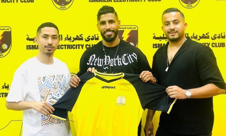 المغربي أوناجم يعود إلى الدوري المصري المغربي أوناجم يعود إلى الدوري المصري