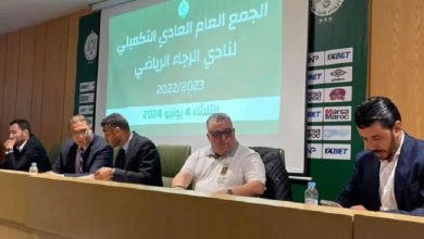 تقييم جديد يكشف القيمة الصافية للرجاء‎