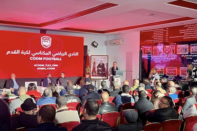 "الكوديم" يعدل موعد الجمع العام