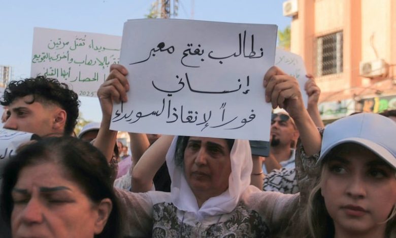 عروبيون: حصار السويداء يخدم إسرائيل عروبيون: حصار السويداء يخدم إسرائيل