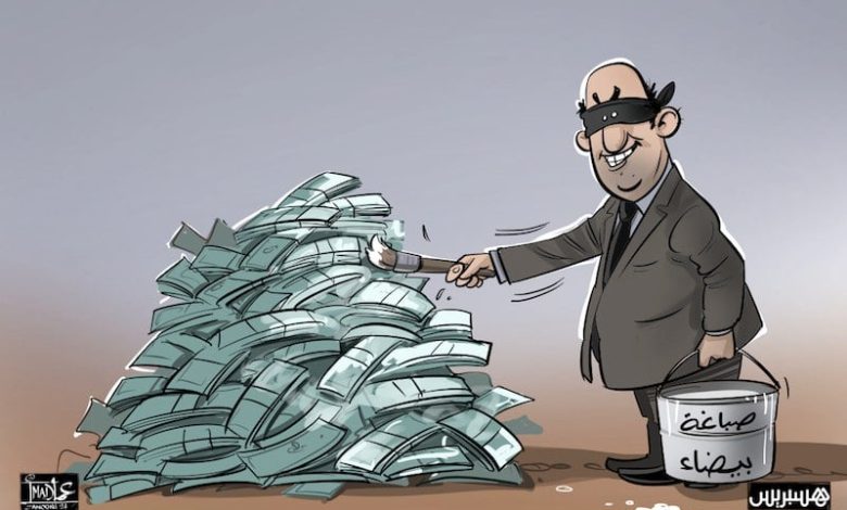 معاقبة بنوك بسبب غسل الأموال