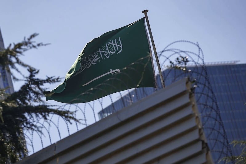 السعودية تعدم 8 أشخاص خلال يوم