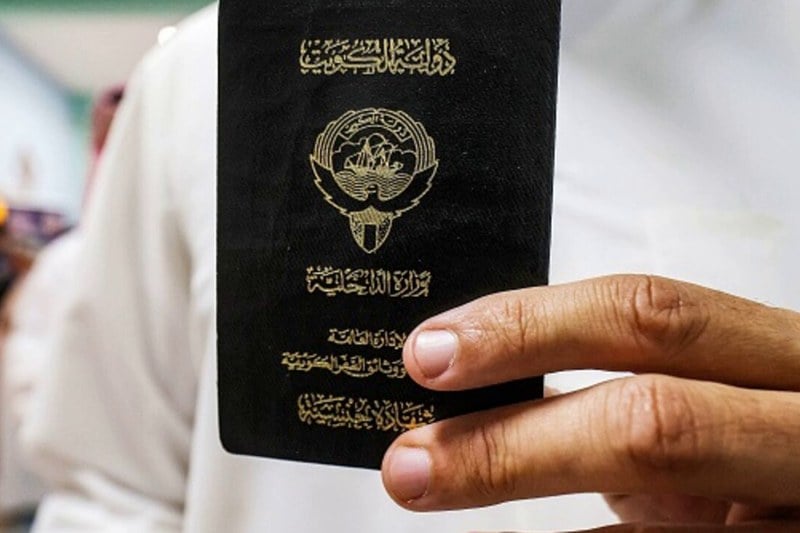 الكويت تسحب الجنسية من 363 شخصًا