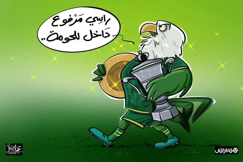 "النسر الأخضر" يستعد للتحليق مجددًا بعد موسم من الخيبات والإخفاقات
