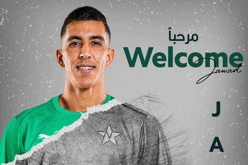 الياميق يوقع في كشوفات "النجمة"
