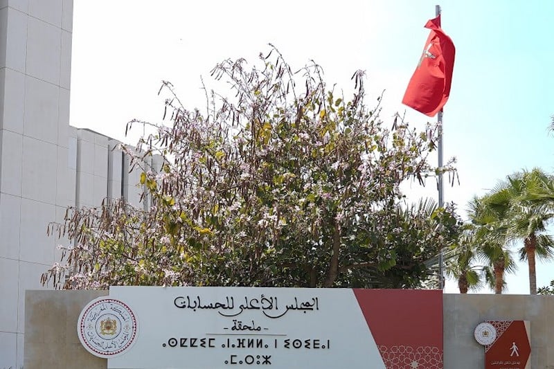 شركات