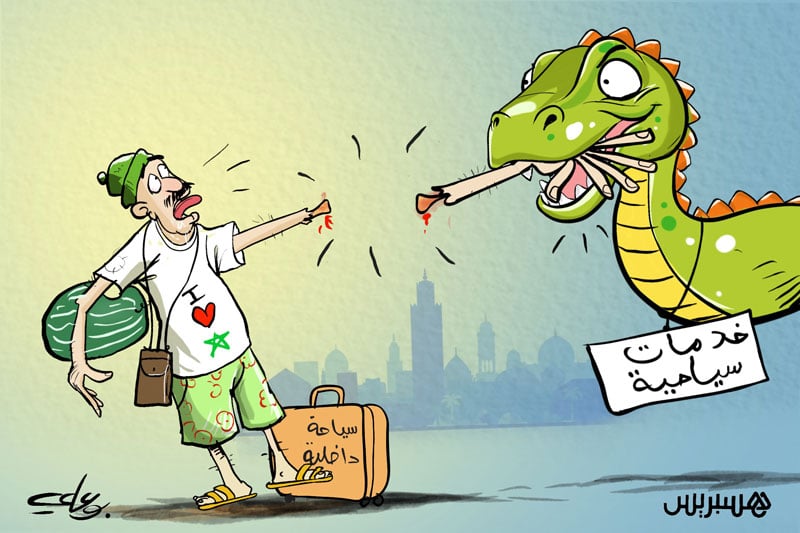 غياب التنسيق يعيق تفعيل