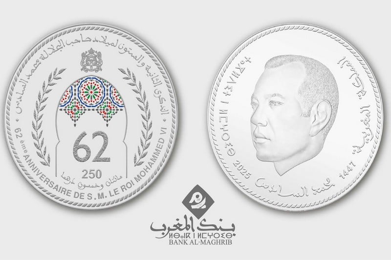 قطعة نقدية تحتفي بعيد ميلاد الملك