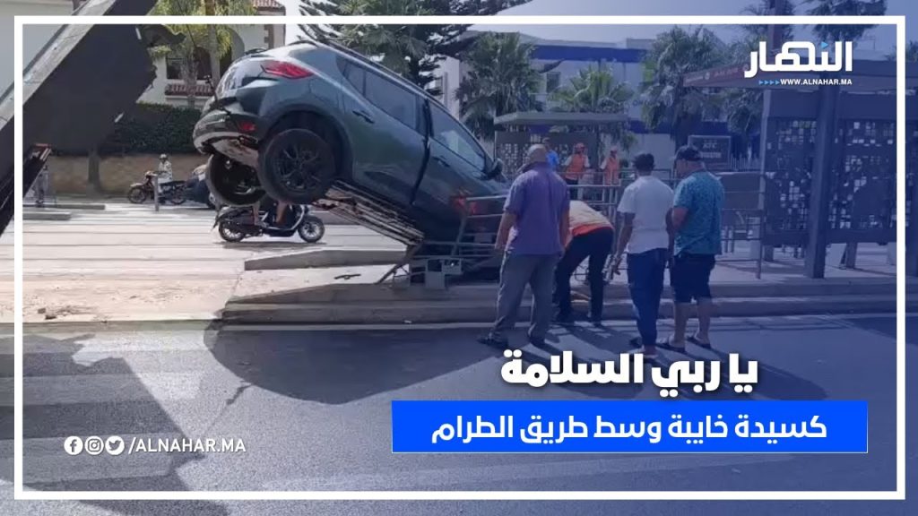 حادثة خ ط ي ر ة بعين الذياب.. طوموبيل تقلبات وسط طريق الطرامواي بسبب السرعة