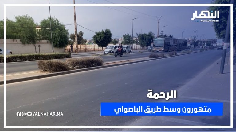 رغم مجهودات رجال الأمن، بعض المتهورين ما زالوا كيسوقو بالدراجات النارية وسط طريق الباصواي بالرحمة! رغم مجهودات رجال الأمن، بعض المتهورين ما زالوا كيسوقو بالدراجات النارية وسط طريق الباصواي بالرحمة!