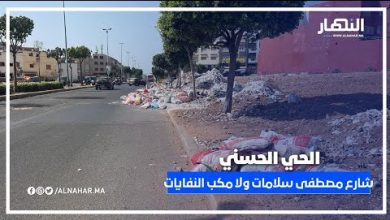 الحي الحسني: شارع مصطفى سلامات تحوّل لمكب للنفايات الصلبة.. وفين الجماعة