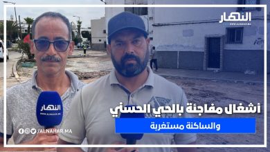 الحي الحسني – درب أمل: ساكنة تتفاجأ بأشغال مفاجئة وتطالب بالتوضيح! وماذا تخفي هذه الأشغال؟
