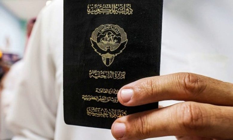 الكويت تسحب الجنسية من 363 شخصًا