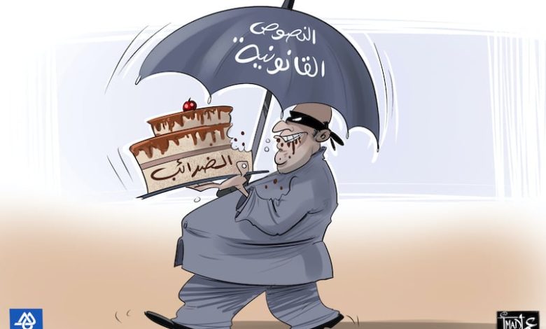 المراقبة الضريبية تحقق في تقليص الأرباح السنوية عبر شكايات قضائية