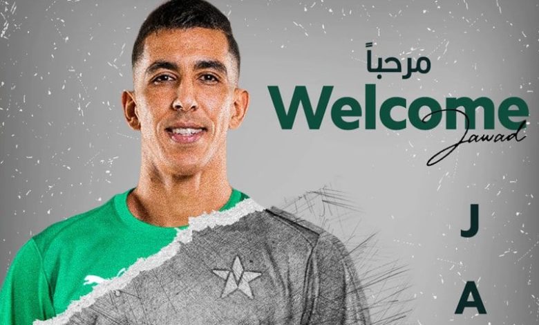الياميق يوقع في كشوفات "النجمة"