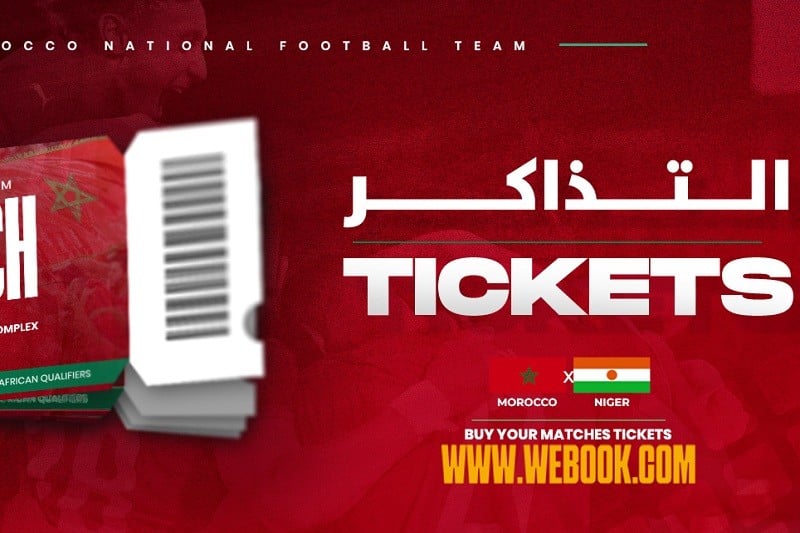 انطلاق بيع تذاكر مبارة المغرب والنيجر انطلاق بيع تذاكر مبارة المغرب والنيجر