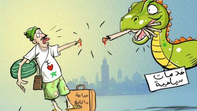 غياب التنسيق يعيق تفعيل