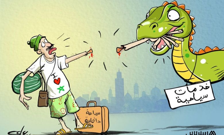 غياب التنسيق يعيق تفعيل