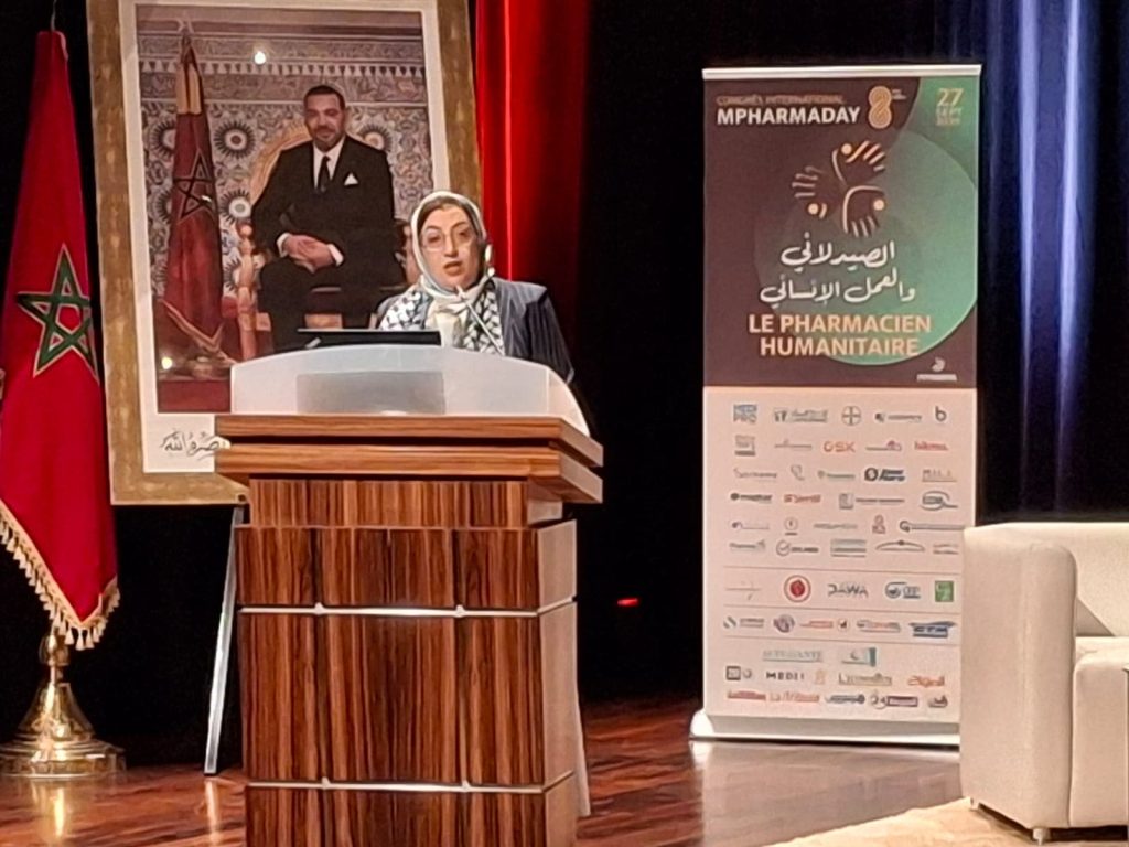 مؤتمر دولي بالرباط يناقش دور الصيادلة في العمل الإنساني