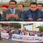احتجاجات بتاونات ضد عامل الإقليم بسبب تدهور البنية التحتية