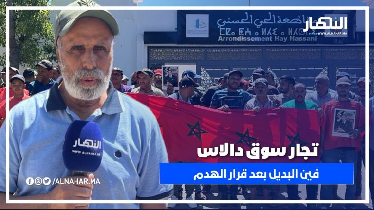تجار سوق دالاس بين وعود الرئيس بالبقاء إلى 2027 وقرار الهدم المفاجئ.. ويطالبون بالحلول والبديل