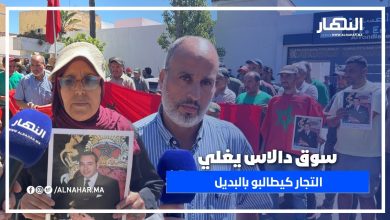غضب قدام مقاطعة الحي الحسني.. تجار سوق دالاس كيطالبو بالحل العاجل