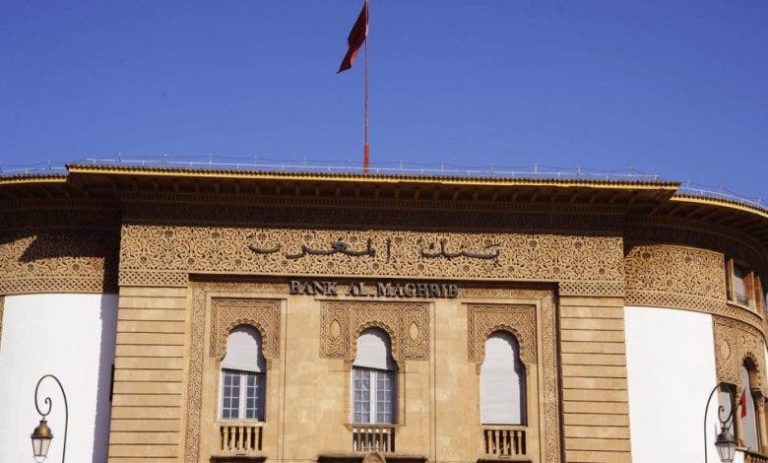 بنك المغرب يتوقع نموا اقتصاديا بـ 4.6% سنة 2025