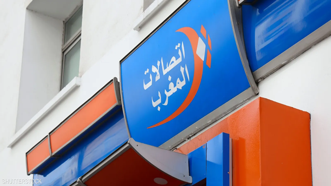 عودة خدمات اتصالات المغرب إلى طبيعتها بمراكش