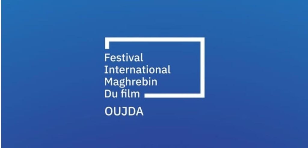 مهرجان وجدة للسينما يعود في دورته الرابعة عشر ويكرم فنانين بارزين