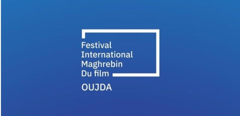مهرجان وجدة للسينما يعود في دورته الرابعة عشر ويكرم فنانين بارزين