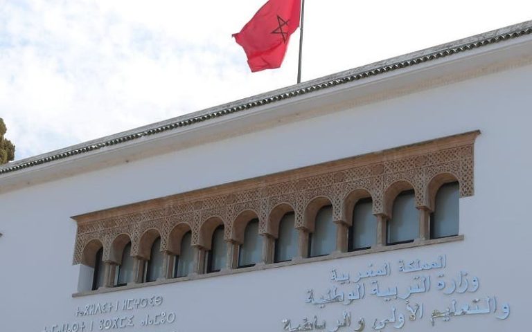 طلبة مدرسة التربية والتكوين بوجدة يناشدون بصرف تعويضاتهم عن التدريب الميداني