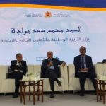 ارتفاع عدد مدارس "الريادة" إلى 4626 بمشاركة أكثر من مليوني تلميذ