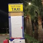 فوضى بمطار تطوان واشتباك مع سياح فرنسيين