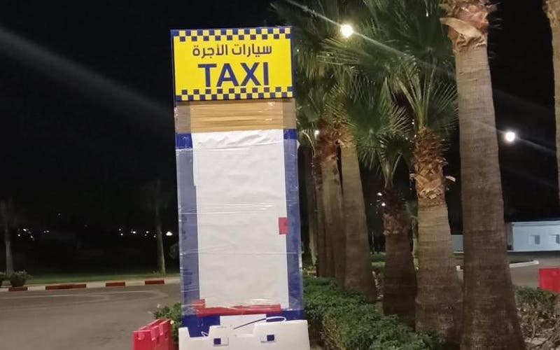 فوضى بمطار تطوان واشتباك مع سياح فرنسيين