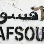 أفسو تتقدم في قائمة الجماعات الأكثر فقراً بإقليم الناظور